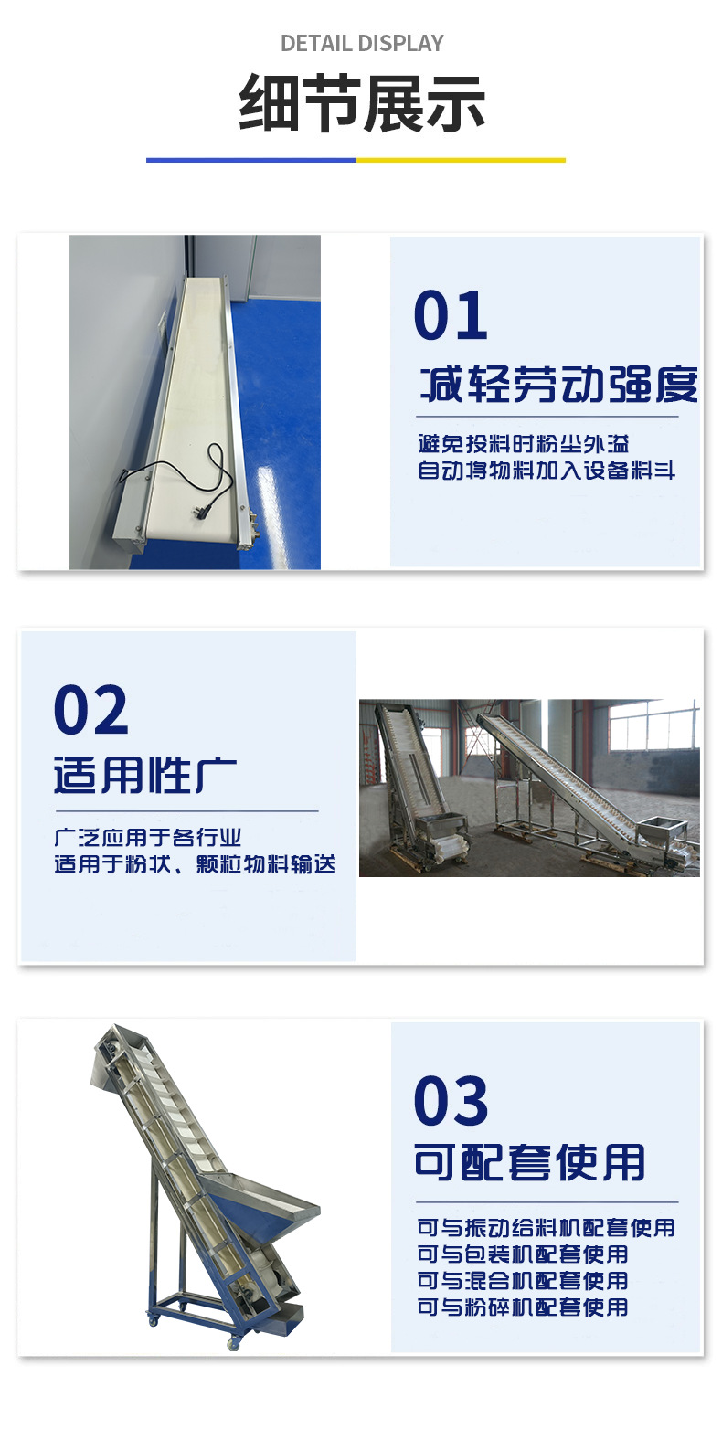 螺旋输送机