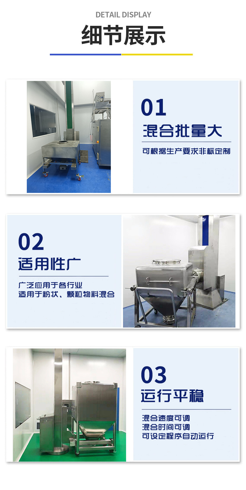 提升料斗方锥混合机