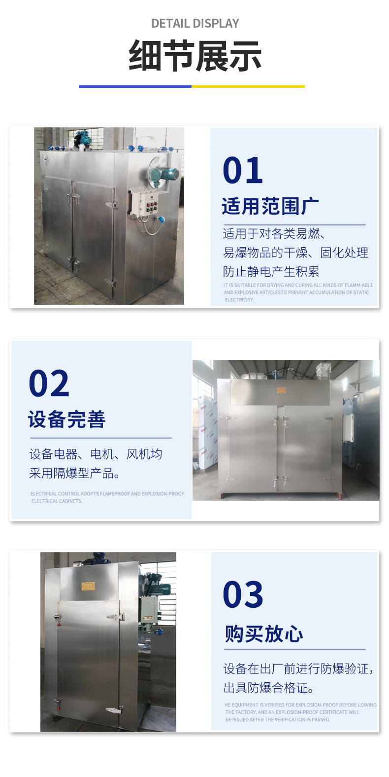 防爆烘箱厂家