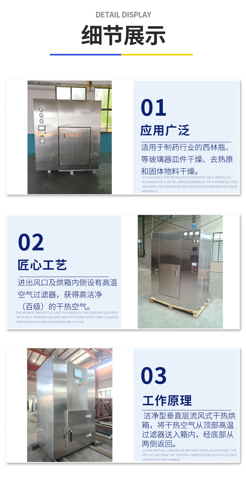 洁净烘箱