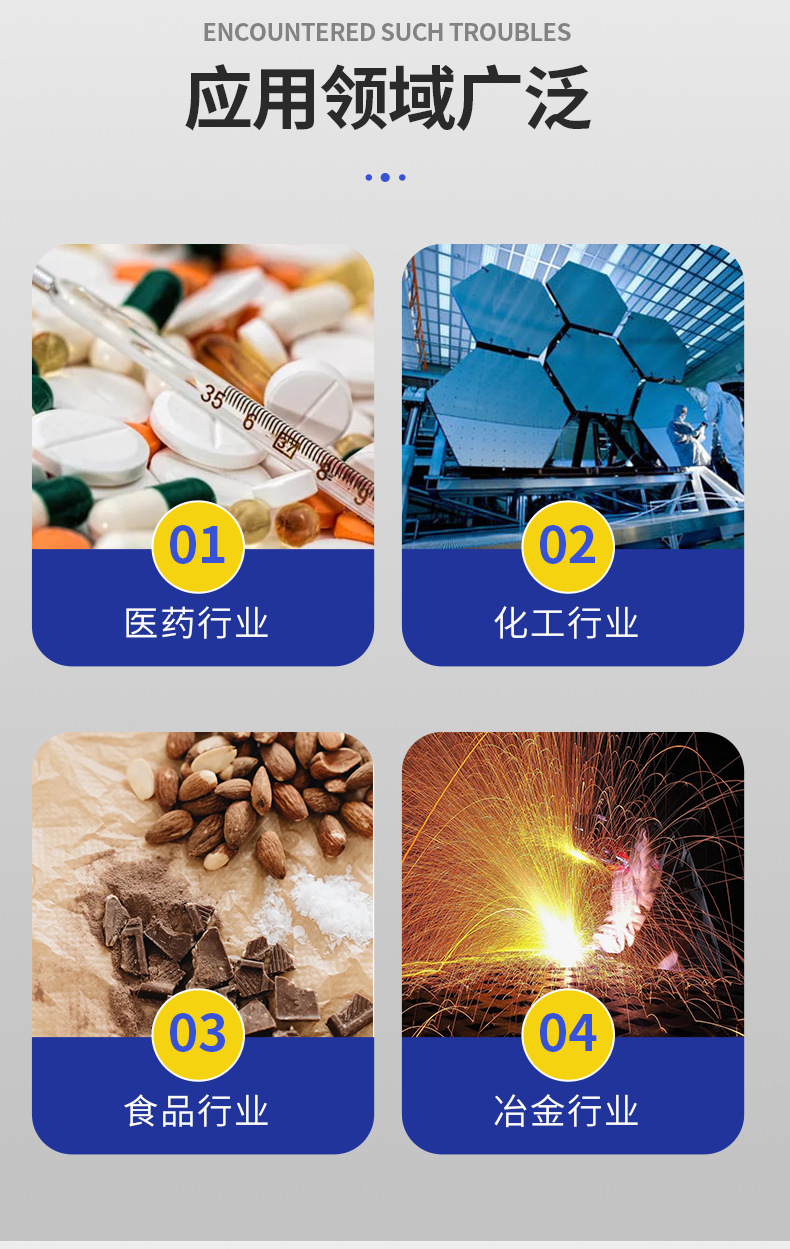 防爆双锥形真空干燥机