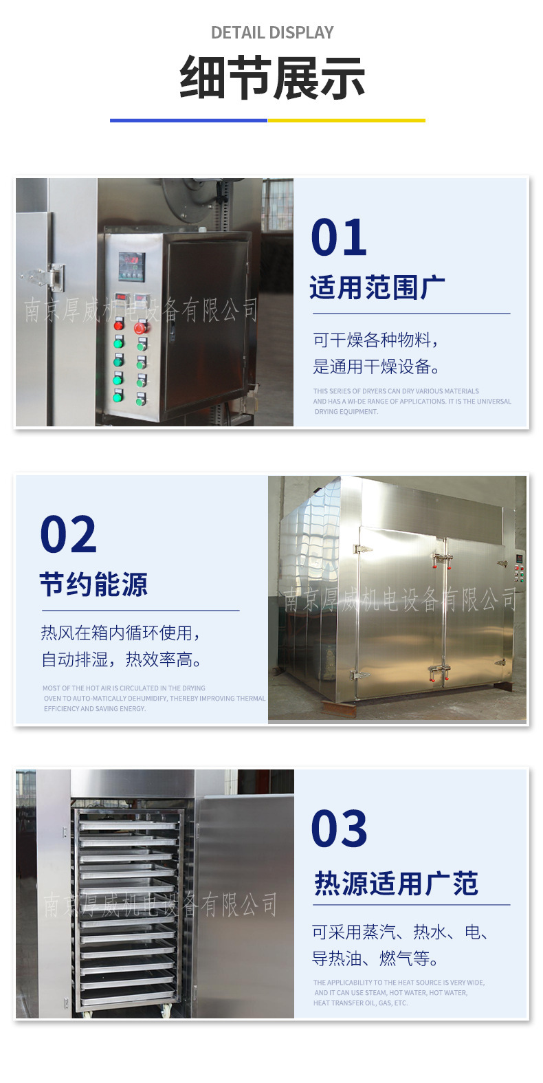 不锈钢热风循环烘箱