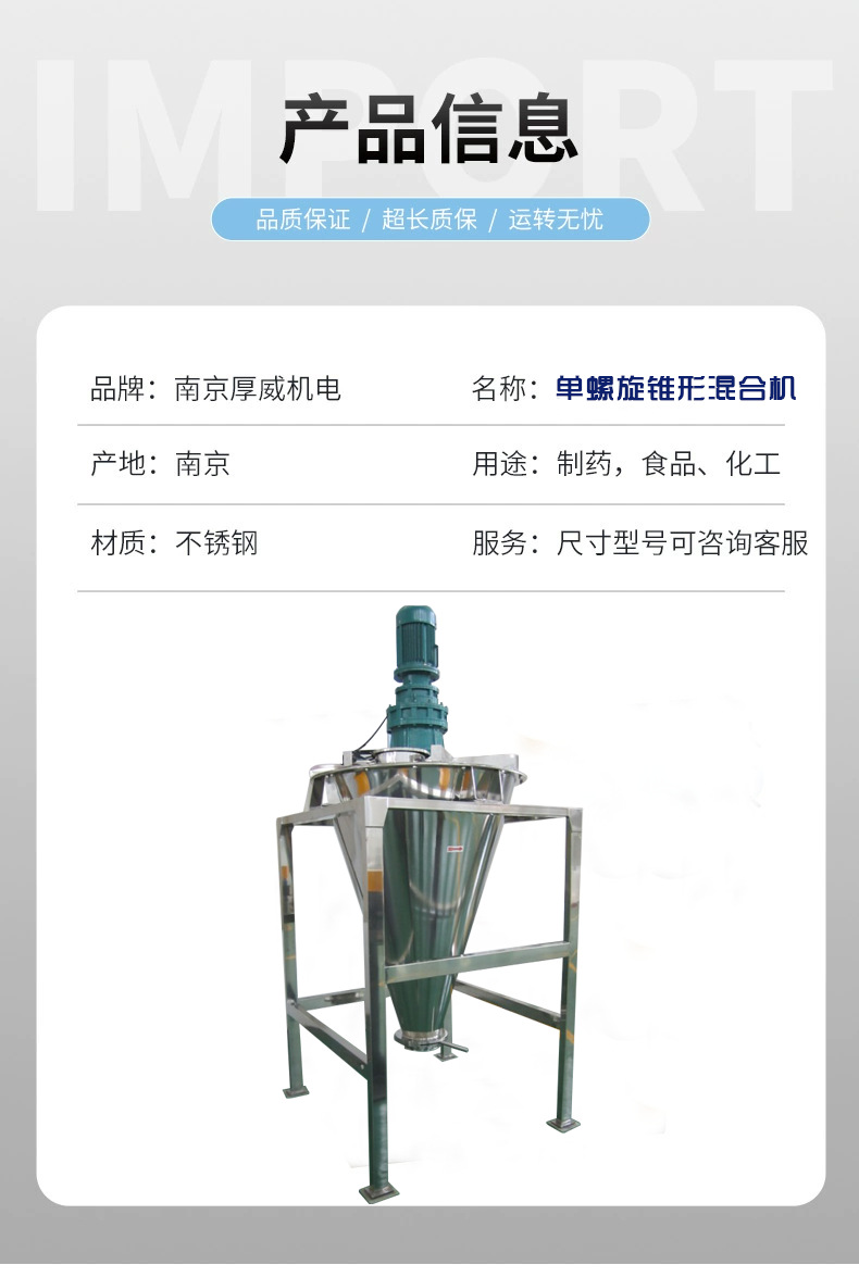 双螺旋混料机厂家