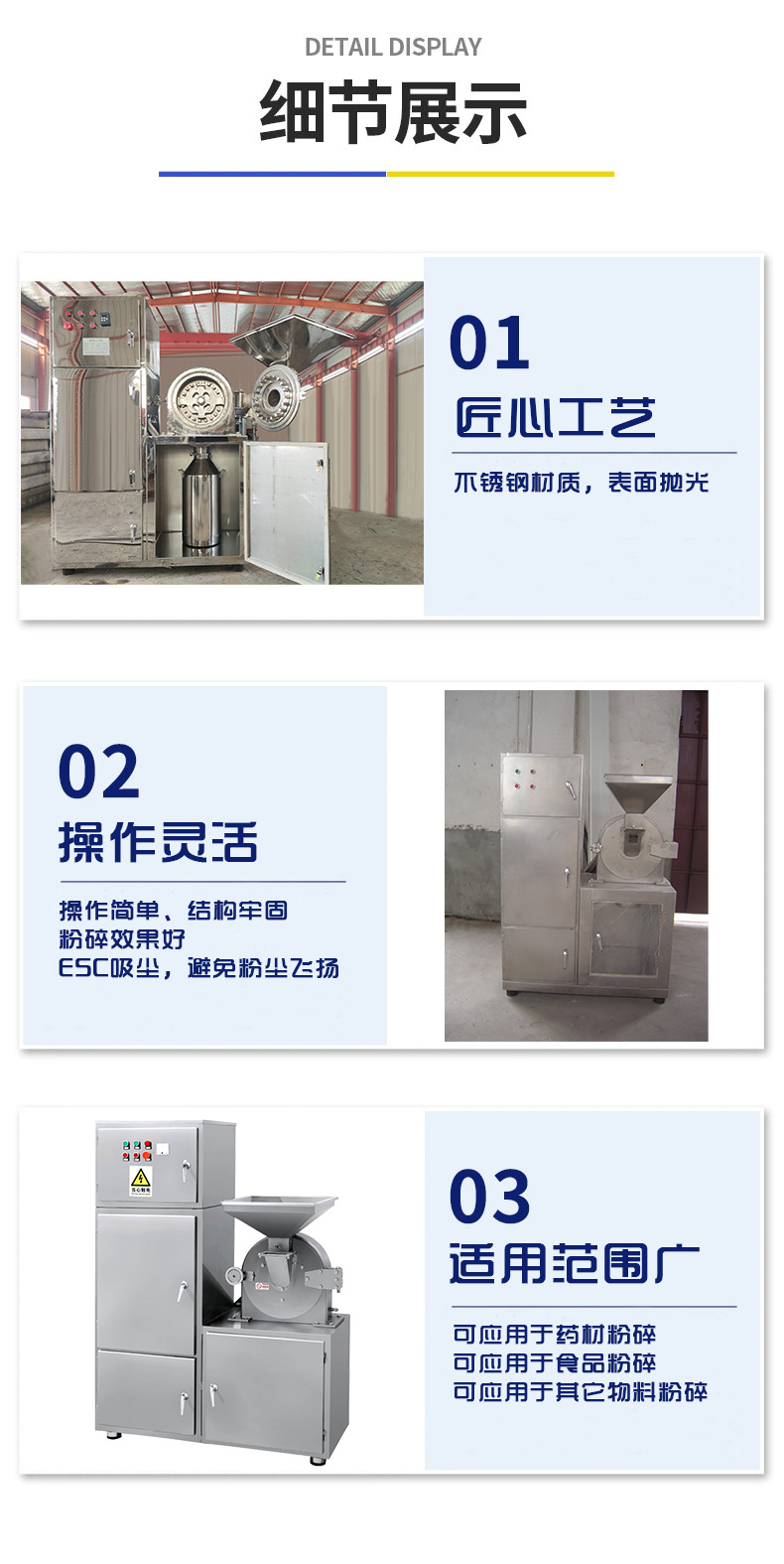 齿盘式粉碎机