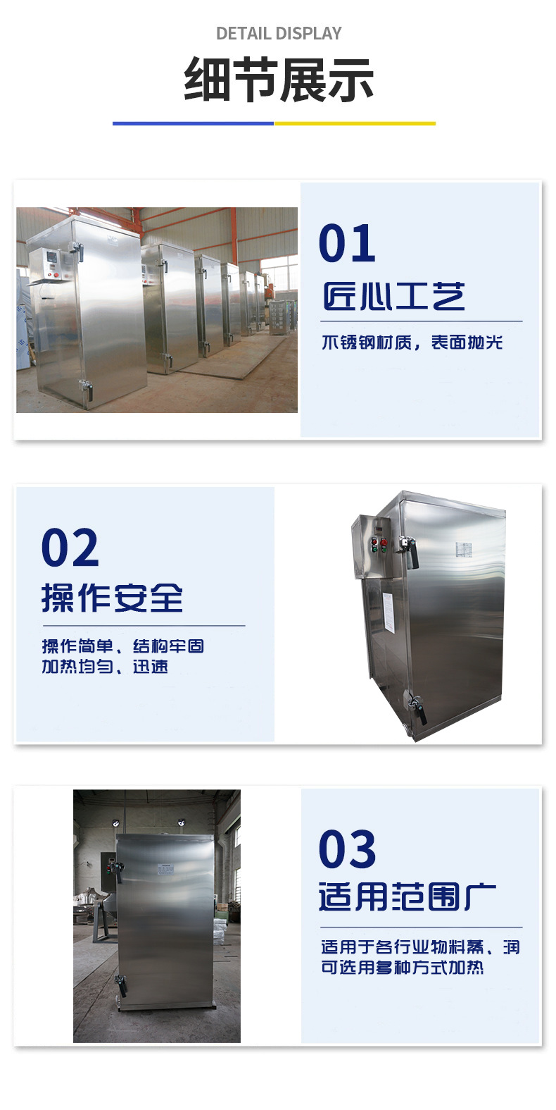 中药材蒸药机