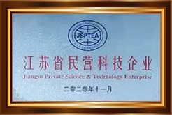 厚威江苏民营证书